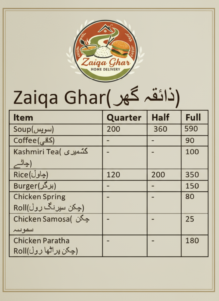 Zaiqa Ghar Price List